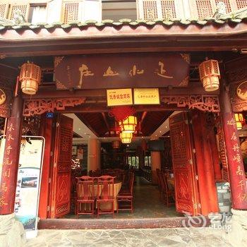 泰安近水山庄乡村酒店酒店提供图片