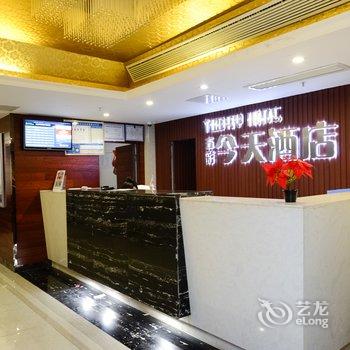 五彩今天酒店(九江浔阳路步行街店)酒店提供图片