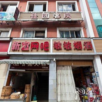 废弃武汉华景公寓
