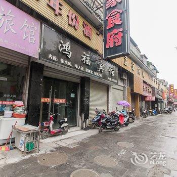 蚌埠佛缘宾馆酒店提供图片