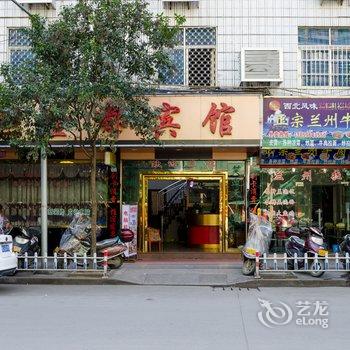 福安金都宾馆酒店提供图片