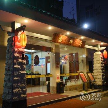 十堰五湖商务酒店张湾店酒店提供图片