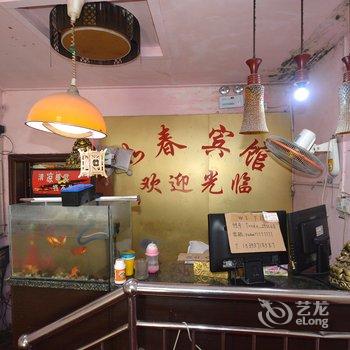 郑州中牟如春宾馆酒店提供图片