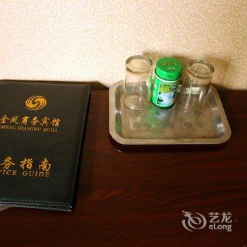 青阳金凤商务宾馆酒店提供图片