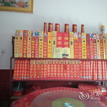 衡阳南岳翠竹山庄酒店提供图片