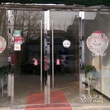 阜阳苹果快捷宾馆颍上店酒店提供图片