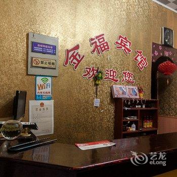 蚌埠金福宾馆酒店提供图片