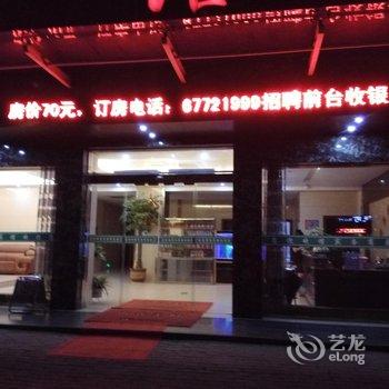 社旗盛泰商务宾馆酒店提供图片