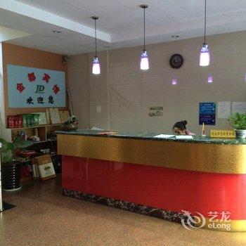 福安金都宾馆酒店提供图片