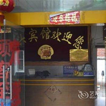 抚州日兴宾馆酒店提供图片