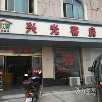 慈溪兴光客房部酒店提供图片