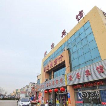 即墨旺客宾馆酒店提供图片