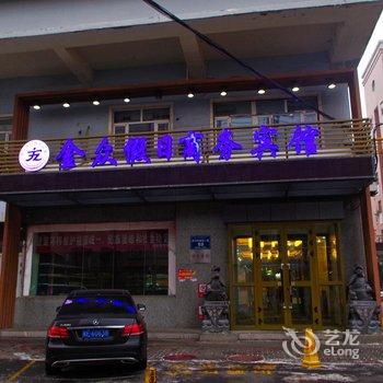 乌鲁木齐金众假日商务宾馆酒店提供图片