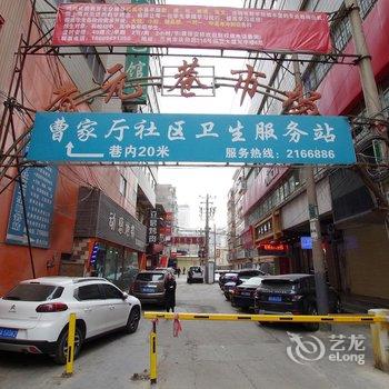 兰州同茂宾馆酒店提供图片