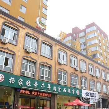 临汾伊膳苑快捷酒店酒店提供图片