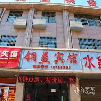 铜川铜益快捷宾馆酒店提供图片