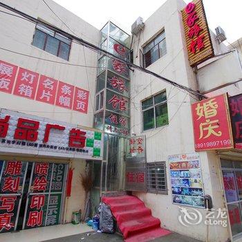 兰州e家旅馆酒店提供图片