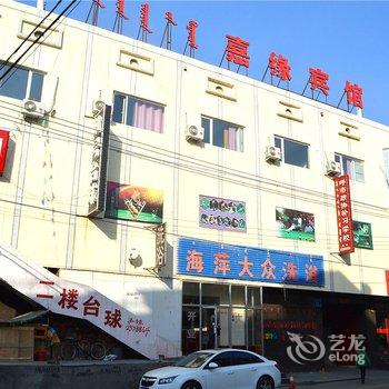 呼和浩特嘉缘宾馆酒店提供图片