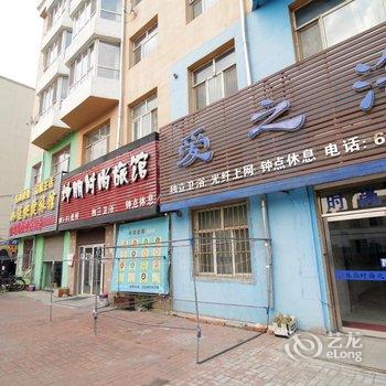 吉林爱之海旅馆酒店提供图片