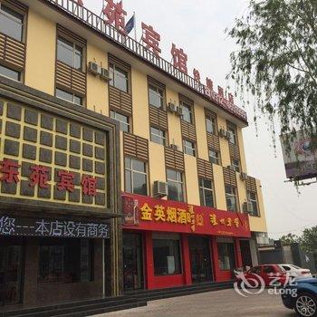 保定涞水东苑宾馆酒店提供图片