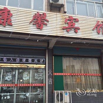 高密康馨宾馆酒店提供图片