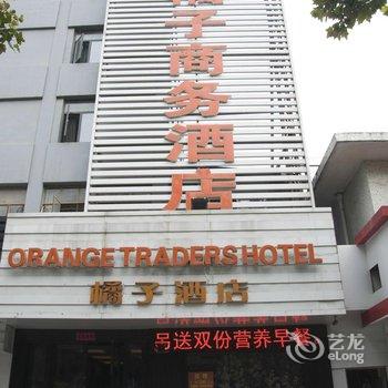 阜阳橘子商务酒店酒店提供图片