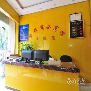 宁波金程商务宾馆酒店提供图片