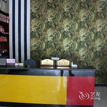 十堰宜家宾馆酒店提供图片