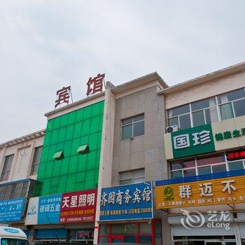 淄博齐园商务宾馆酒店提供图片