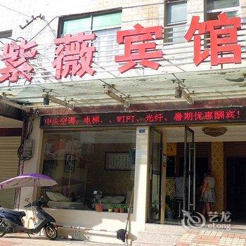 宜城紫薇宾馆酒店提供图片