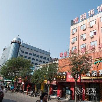 运城瑞阳宾馆酒店提供图片