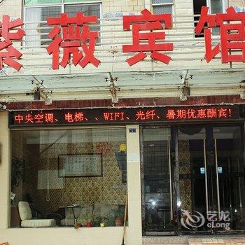 宜城紫薇宾馆酒店提供图片