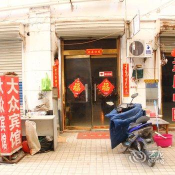 聊城大众宾馆酒店提供图片