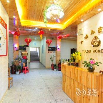 Q+南靖土楼如家山庄酒店提供图片