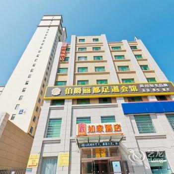 如家快捷酒店(廊坊霸州市政府裕华东道店)酒店提供图片