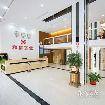 东山和信宾馆酒店提供图片