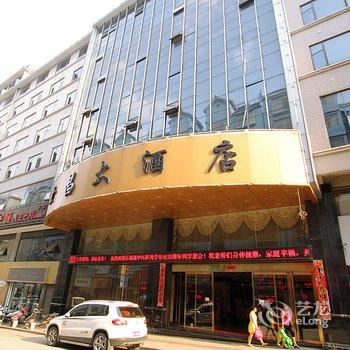 全州世昌大酒店酒店提供图片