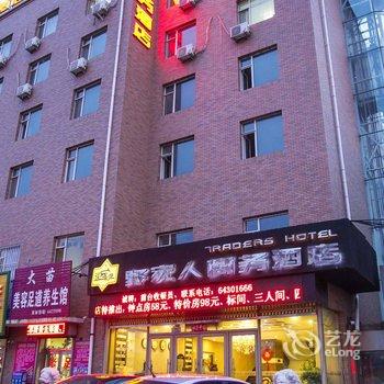 永吉驿家人商务酒店酒店提供图片