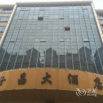 全州世昌大酒店酒店提供图片