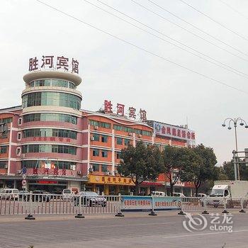 义乌胜河宾馆酒店提供图片