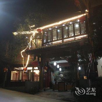 都江堰青城山听蝉山庄酒店提供图片