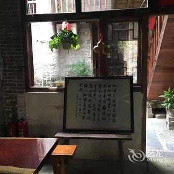 贺州永乐居客栈酒店提供图片