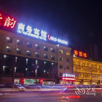 张家口欧韵商务酒店酒店提供图片