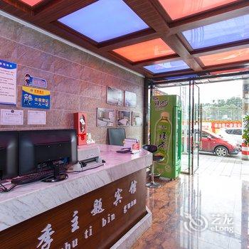 绵阳四季主题宾馆酒店提供图片