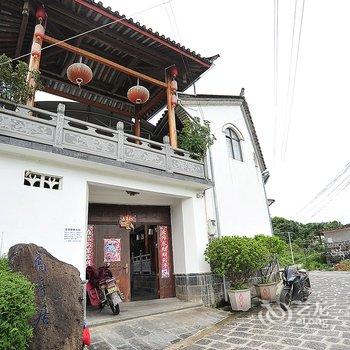 腾冲高亭居客栈酒店提供图片