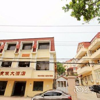 青岛滨海花园酒店酒店提供图片