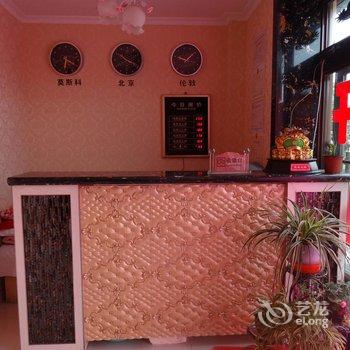 兴安盟锦轩宾馆酒店提供图片