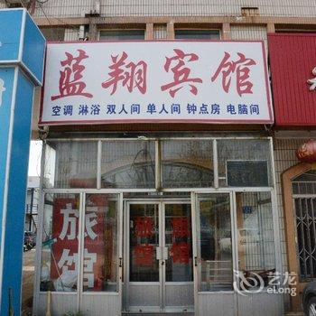 即墨兰翔旅馆酒店提供图片