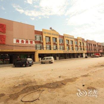 台安县昊晟商务宾馆酒店提供图片
