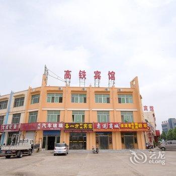 泰安舒悦宾馆酒店提供图片